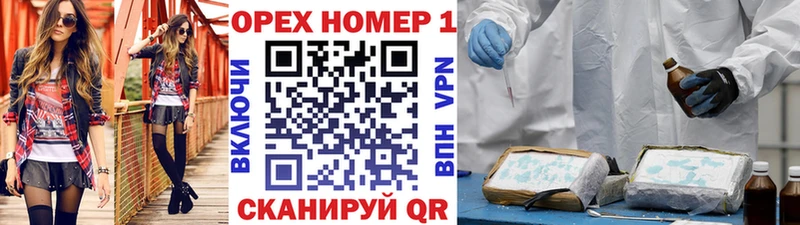 Наркота Лихославль СК  Метамфетамин  КОКАИН  ГАШ  МАРИХУАНА  МЕФ 
