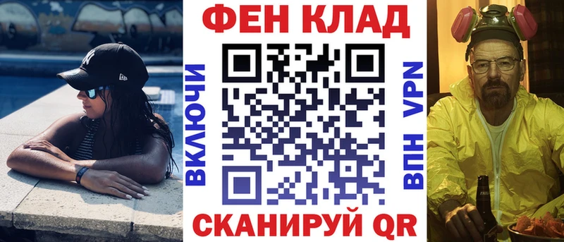 где купить наркотик  Лихославль  ссылка на мегу ссылка  АМФ VHQ 