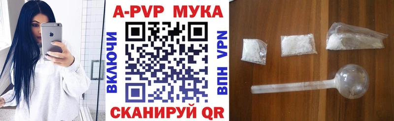 APVP СК КРИС  Лихославль 