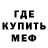 Метадон белоснежный Rana Baylarova