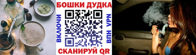 Печенье с ТГК марихуана  ОМГ ОМГ ONION  Лихославль 