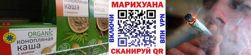 Canna-Cookies марихуана Лихославль