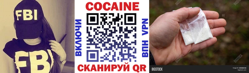 hydra зеркало Лихославль COCAIN FishScale
