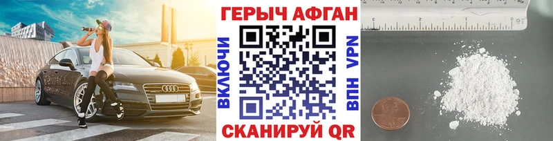 Героин хмурый  магазин  наркотиков  Лихославль 
