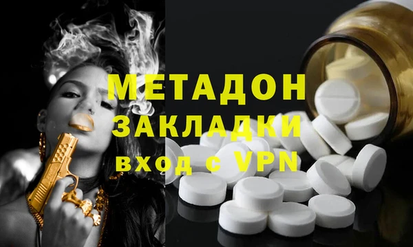 герыч Верхний Тагил