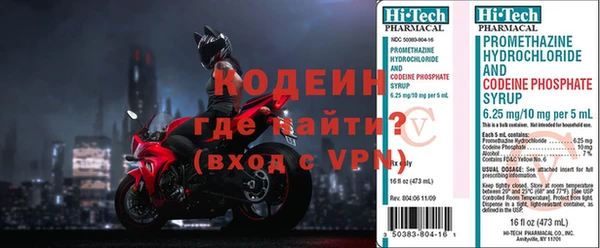 герыч Верхний Тагил