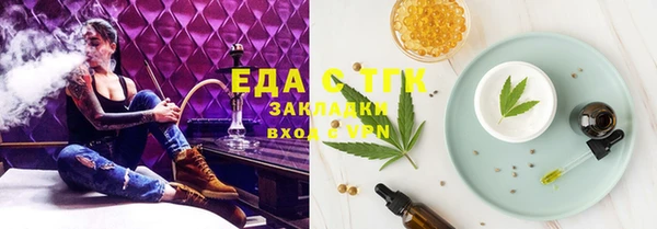 твердый Домодедово