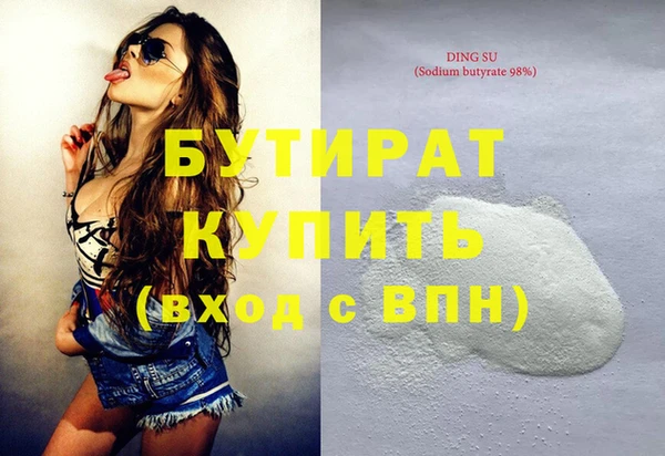 кристаллы Иннополис