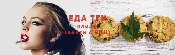 таблы Березники