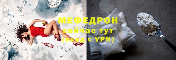 бутик Верхнеуральск