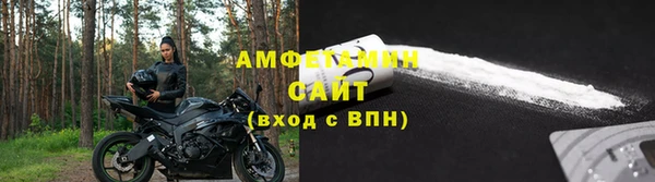 мефедрон Одинцово