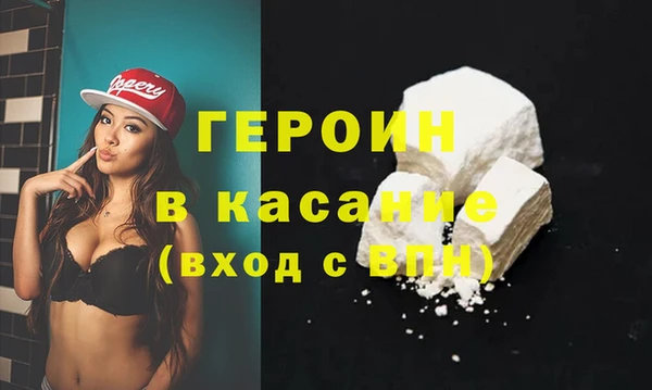мефедрон Одинцово