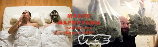 стафф Инта
