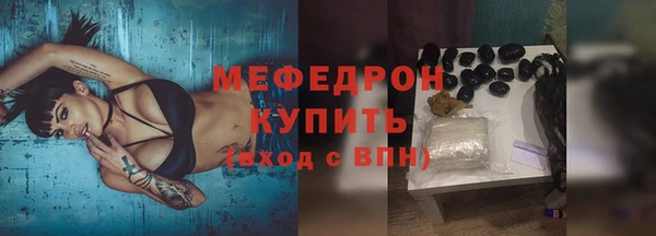 бутик Верхнеуральск