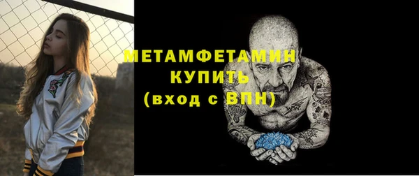 таблы Березники