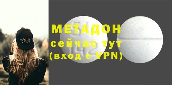 метамфетамин Лысково