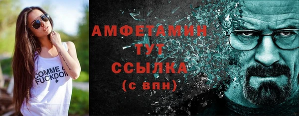 мефедрон Одинцово