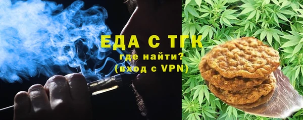 бутик Верхнеуральск