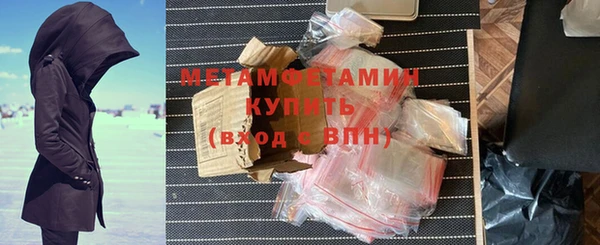 мефедрон Одинцово