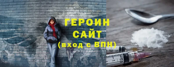 бутик Верхнеуральск