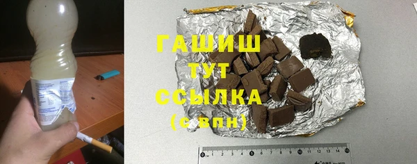 герыч Верхний Тагил