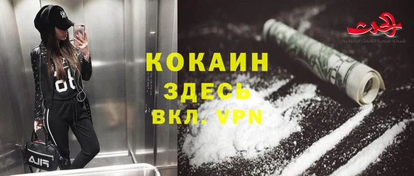 мефедрон Одинцово