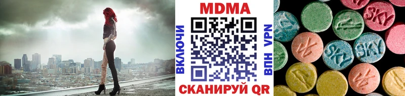 сколько стоит  Лихославль  MEGA ссылки  МДМА молли 