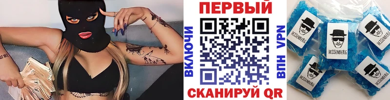 Первитин винт  цены наркотик  Лихославль 